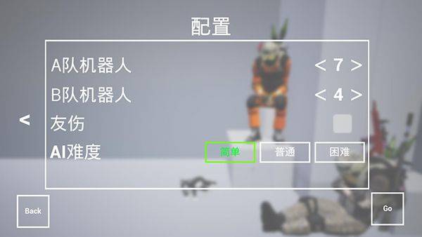 枪战特训2激战最新版 v2.2.6安卓版