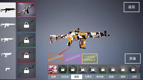 枪战特训2激战最新版 v2.2.6安卓版