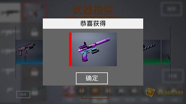 枪战特训2激战最新版 v2.2.6安卓版