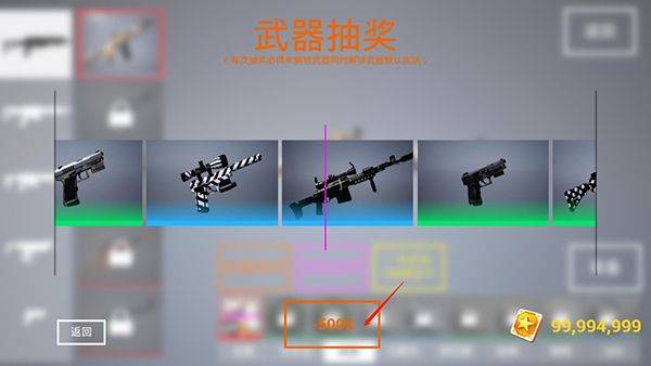 枪战特训2激战最新版 v2.2.6安卓版