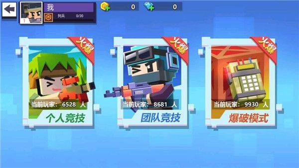 枪战行动重生 v1.0.3安卓版