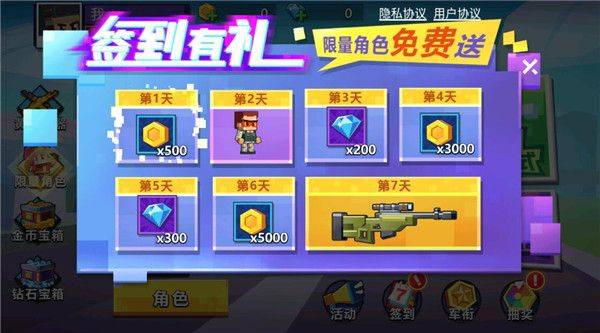 枪战行动重生 v1.0.3安卓版