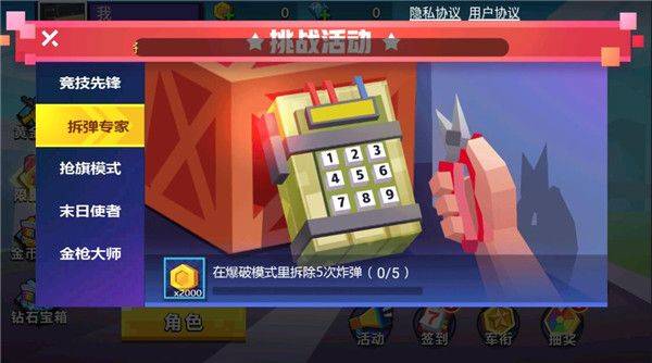 枪战行动重生 v1.0.3安卓版