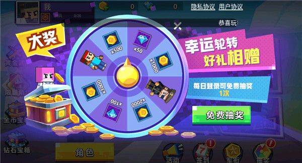 枪战行动重生 v1.0.3安卓版