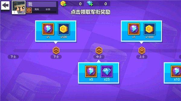 枪战行动重生 v1.0.3安卓版
