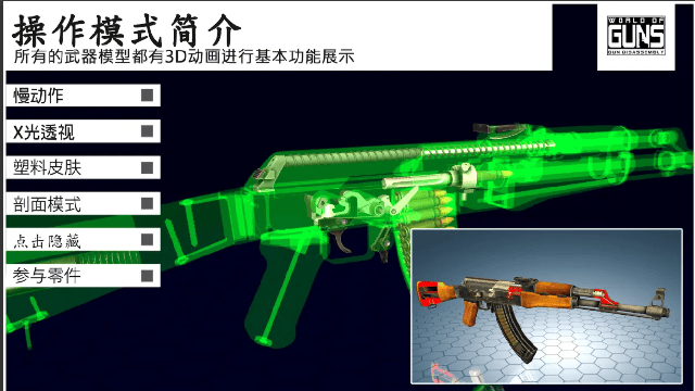 枪炮世界游戏下载v2.2.3i0 最新版 枪炮世界游戏下载v2.2.3i0 最新版