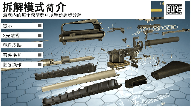 枪炮世界游戏下载v2.2.3i0 最新版 枪炮世界游戏下载v2.2.3i0 最新版
