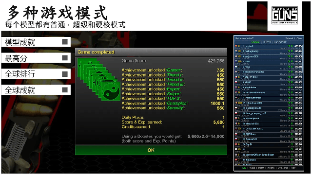 枪炮世界游戏下载v2.2.3i0 最新版 枪炮世界游戏下载v2.2.3i0 最新版