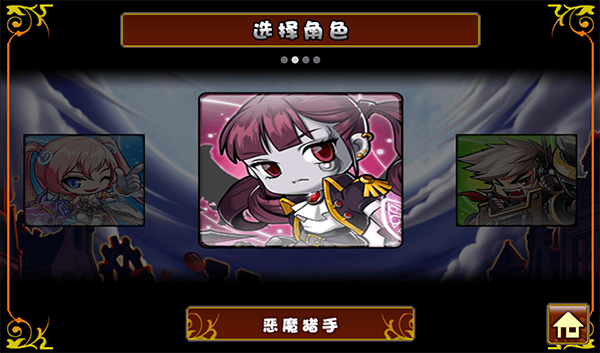 枫叶冒险岛单机版 v1.4.4安卓版