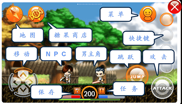 枫叶冒险岛单机版 v1.4.4安卓版
