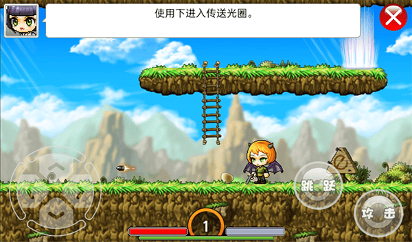 枫叶冒险岛单机版 v1.4.4安卓版