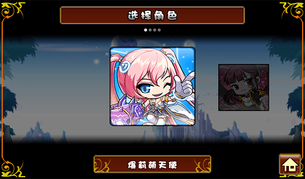枫叶冒险岛单机版 v1.4.4安卓版