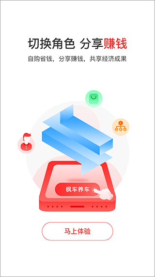 枫车养车app v5.61安卓版