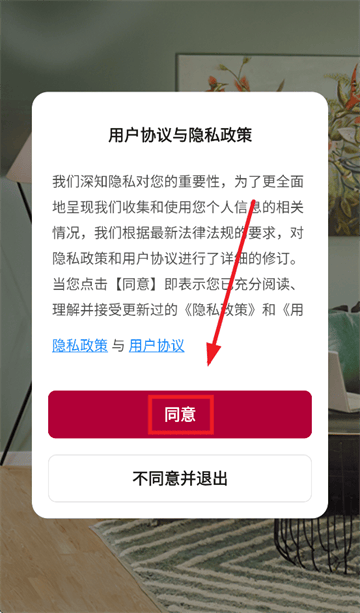 柏曼智能APP下载安装 柏曼智能APP下载安装