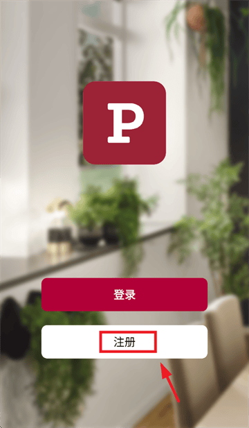 柏曼智能APP下载安装 柏曼智能APP下载安装