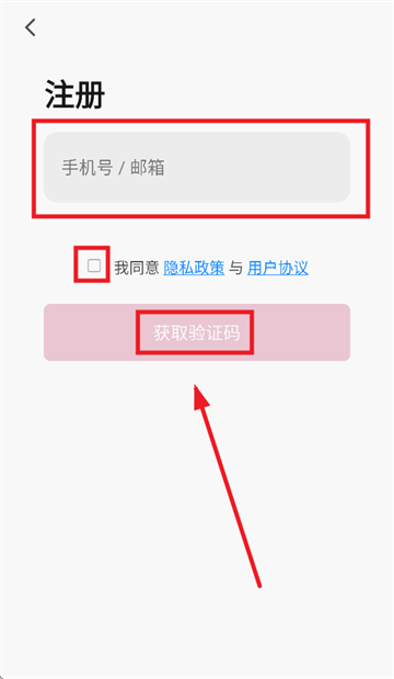 柏曼智能APP下载安装 柏曼智能APP下载安装