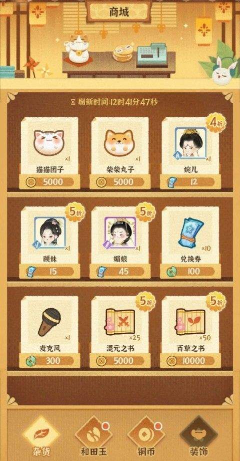 某某朝的女子乐坊 v4.0.0.7安卓版