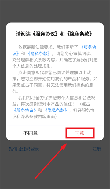 柒个贰商旅app 柒个贰商旅app
