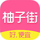 柚子街 v3.9.0安卓版