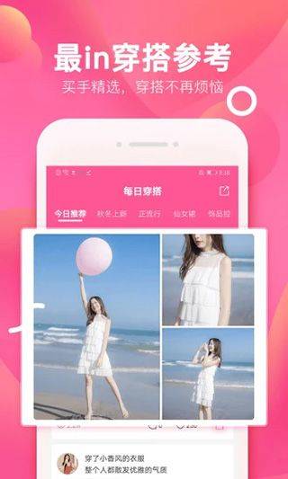 柚子街 v3.9.0安卓版