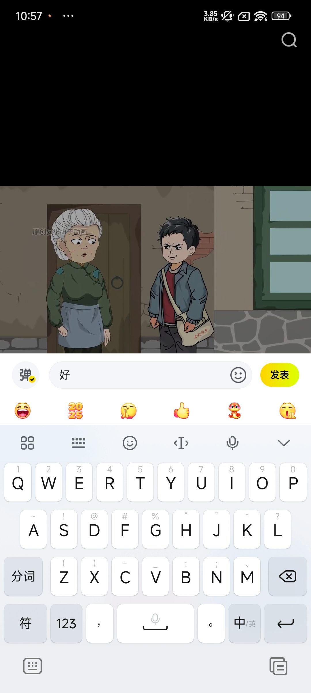 柚漫剧app v1.4.0.10安卓版