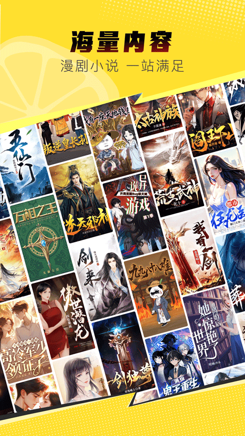 柚漫剧app v1.4.0.10安卓版