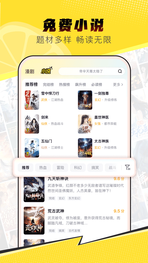柚漫剧app v1.4.0.10安卓版