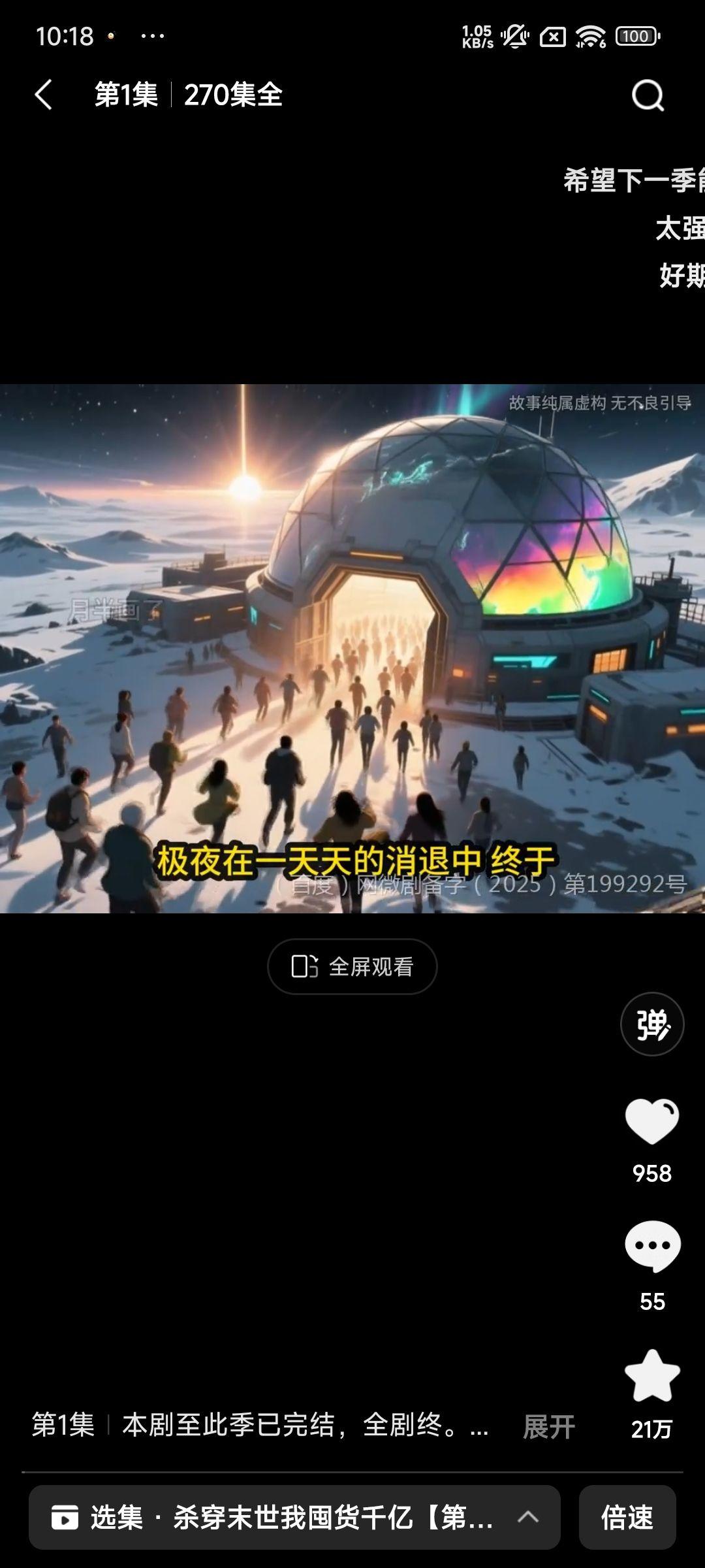 柚漫剧app v1.6.0.11安卓版