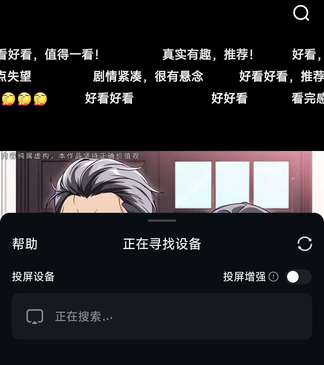 柚漫剧app v1.6.0.11安卓版