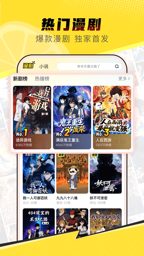 柚漫剧app v1.6.0.11安卓版