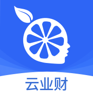 柠檬云业财APP官方下载 v1.0.0 安卓版