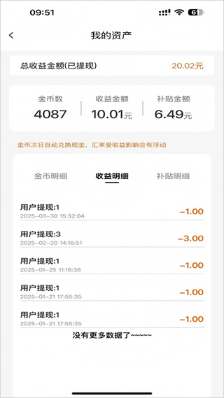 柠檬剧场app v2.5.9安卓版