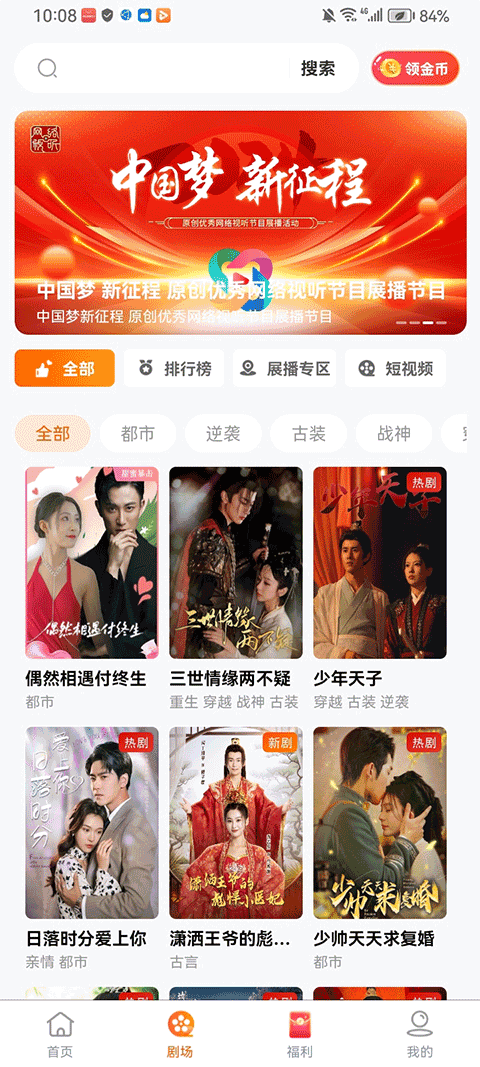 柠檬剧场app v2.5.9安卓版