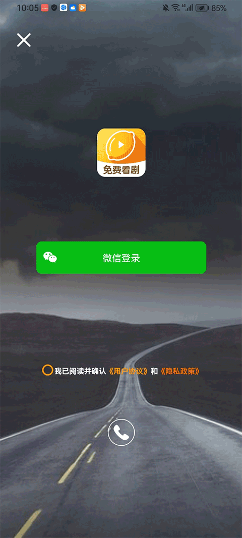 柠檬剧场app v2.5.9安卓版