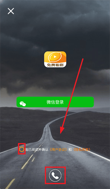 柠檬剧场app 柠檬剧场app