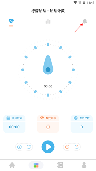 柠檬胎动app v5.1.1安卓版
