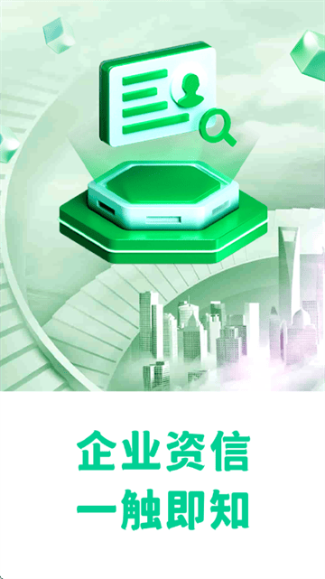 查信宝app官方下载 查信宝app官方下载