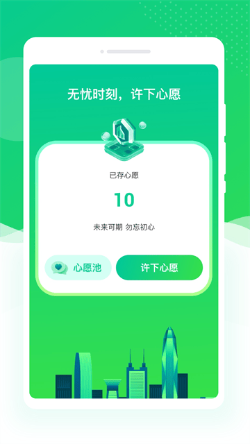 查信宝app官方下载 查信宝app官方下载