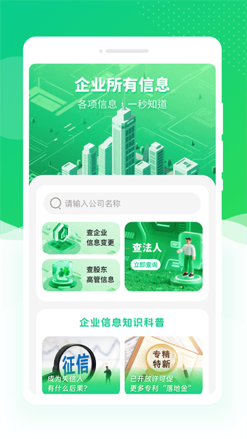 查信宝app官方下载 查信宝app官方下载