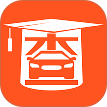 查博士二手车检测 v6.2.20 最新版
