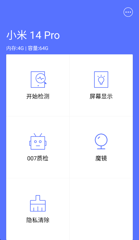 标准定价-统一app最新版本 v6.0.0 安卓版