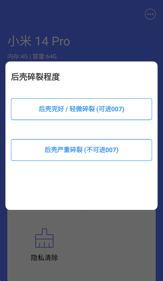 标准定价-统一app最新版本 v6.0.0 安卓版