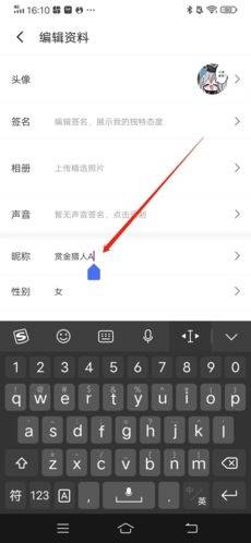 树洞交友平台下载 v8.0 安卓版 树洞交友平台下载 v8.0 安卓版