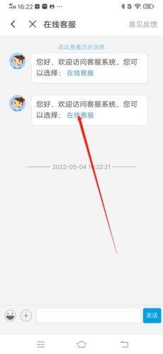 树洞交友平台下载 v8.0 安卓版 树洞交友平台下载 v8.0 安卓版