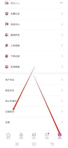 树洞交友平台下载 v8.0 安卓版 树洞交友平台下载 v8.0 安卓版