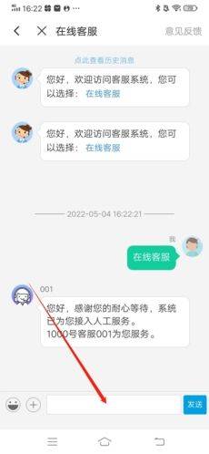树洞交友平台下载 v8.0 安卓版 树洞交友平台下载 v8.0 安卓版
