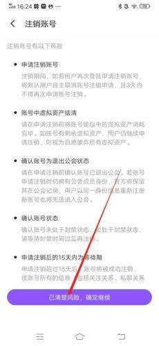 树洞交友平台下载 v8.0 安卓版 树洞交友平台下载 v8.0 安卓版