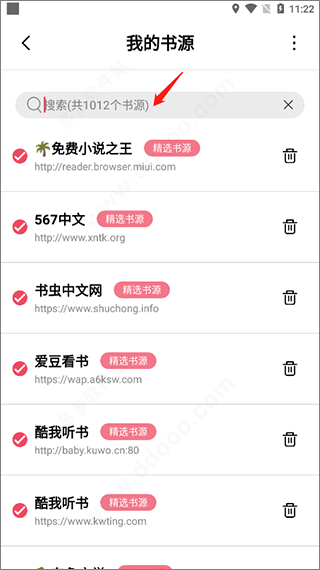 树莓阅读app v1.3.7安卓版