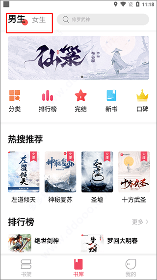树莓阅读app v1.3.7安卓版