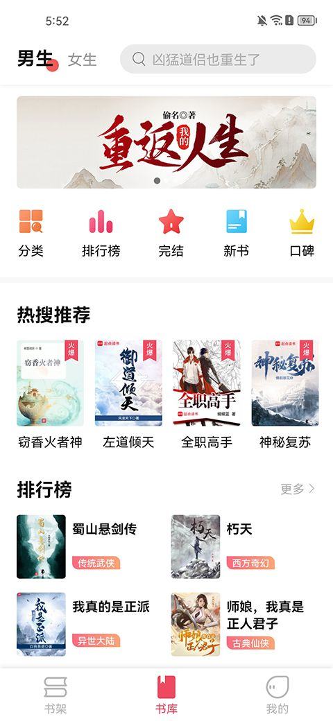 树莓阅读app v1.3.7安卓版